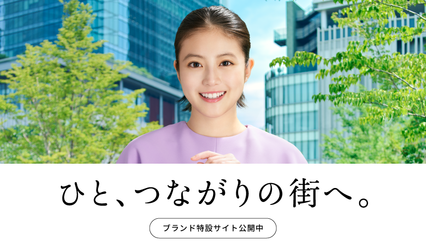 HITOMACHI