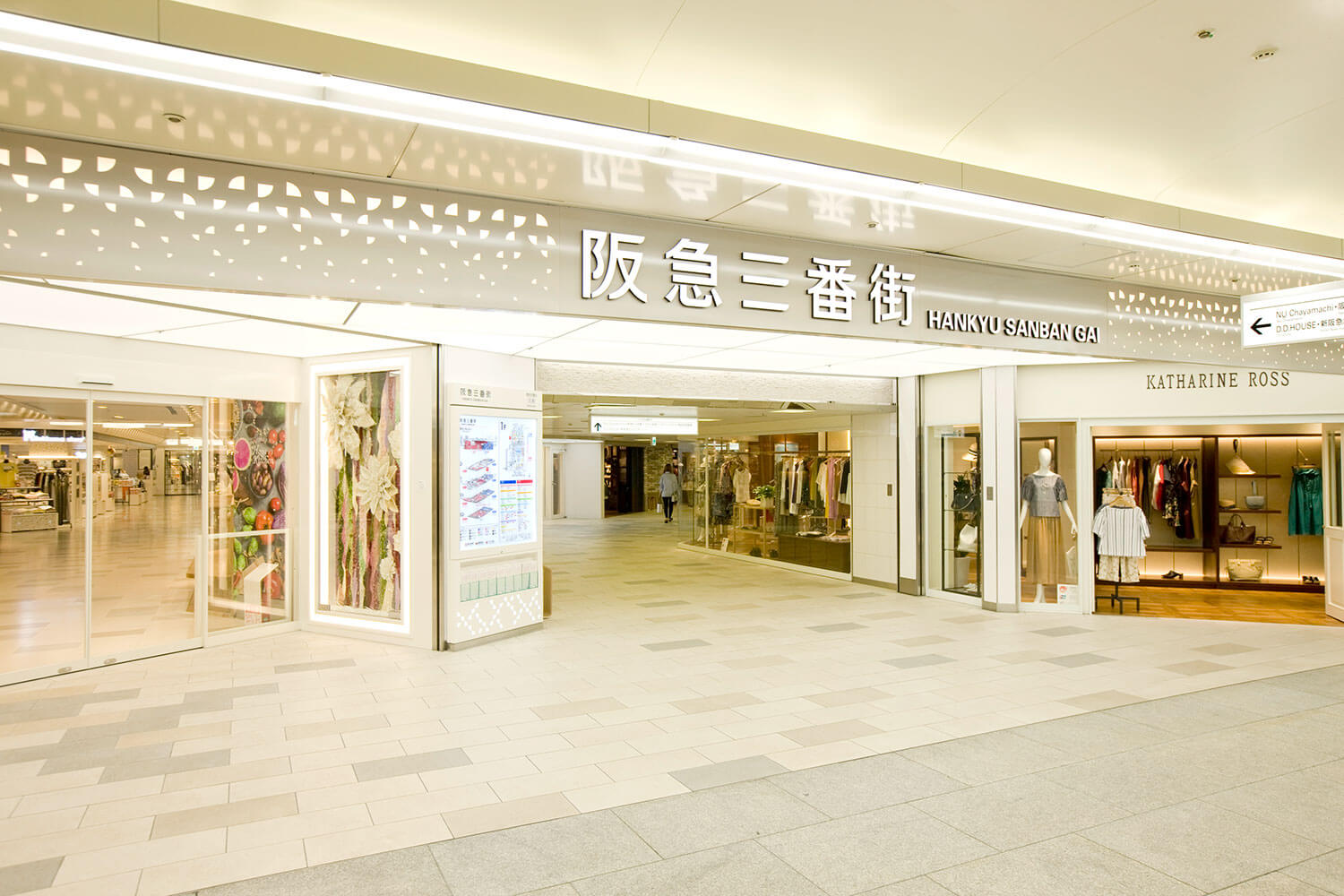 Hankyu Sanban Gai