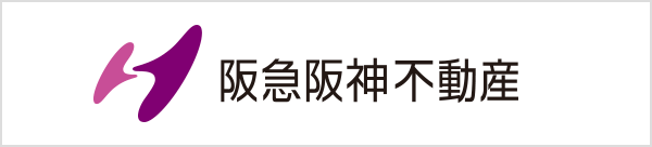 阪急阪神不動産